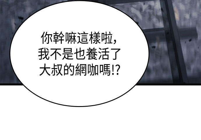 第15话 第20页