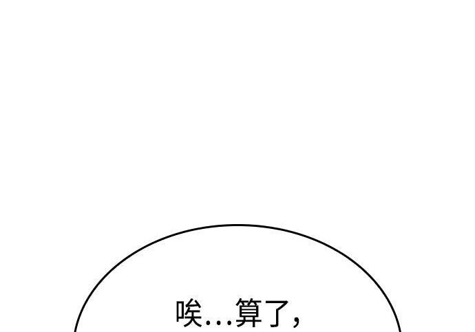 第15话 第21页