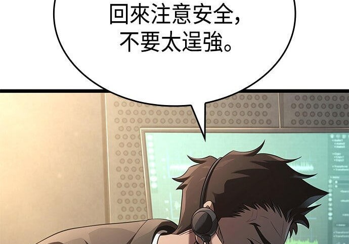 第15话 第22页