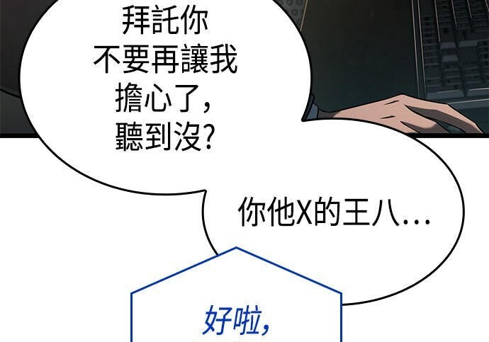 第15话 第24页