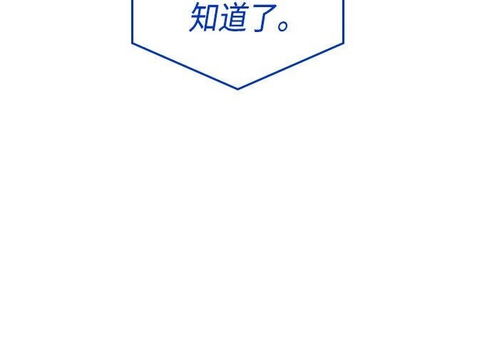 第15话 第25页
