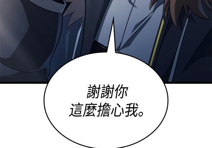 第15话 第28页