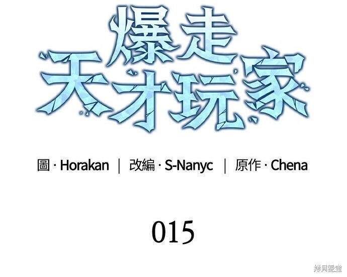 第15话 第31页