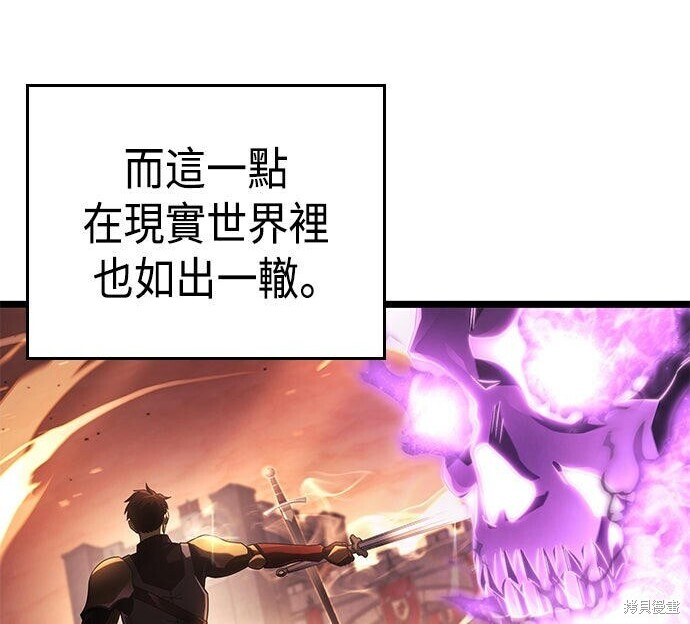 第15话 第41页