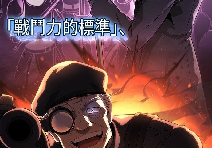 第15话 第43页