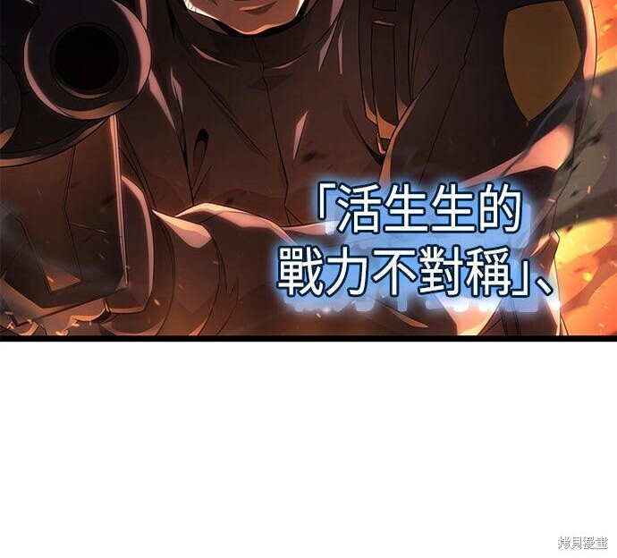 第15话 第44页