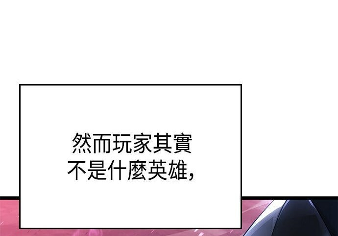 第15话 第46页