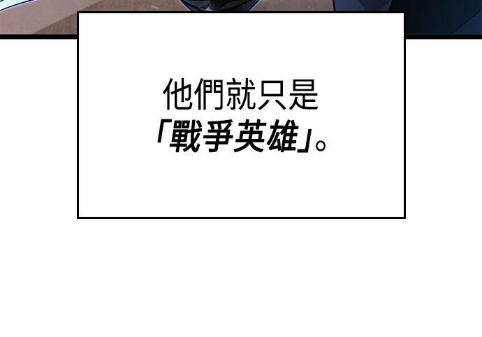 第15话 第49页