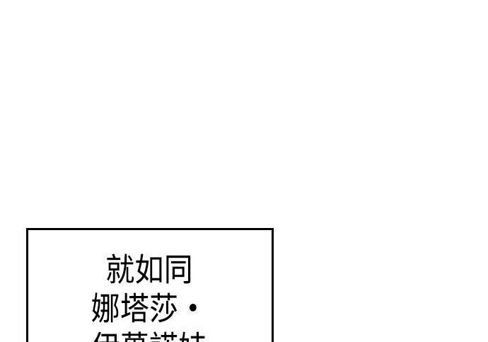 第15话 第50页