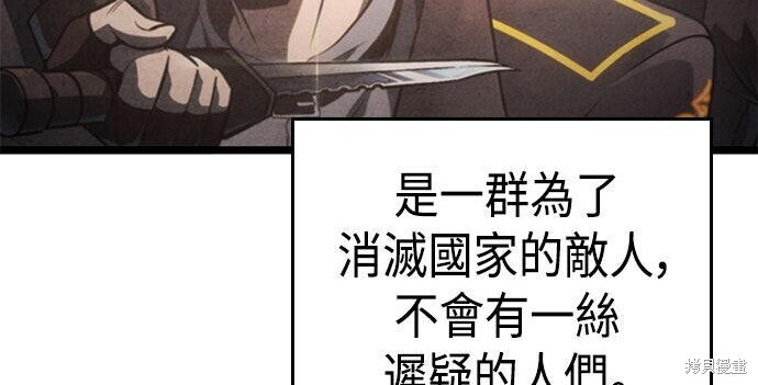 第15话 第52页