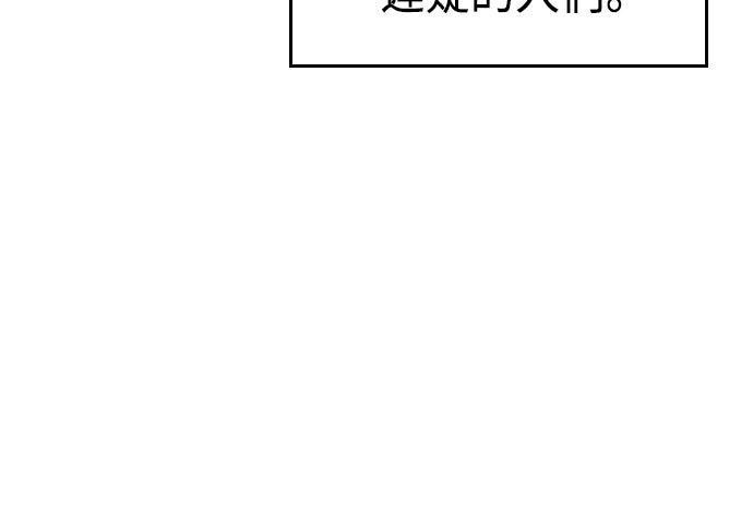 第15话 第53页