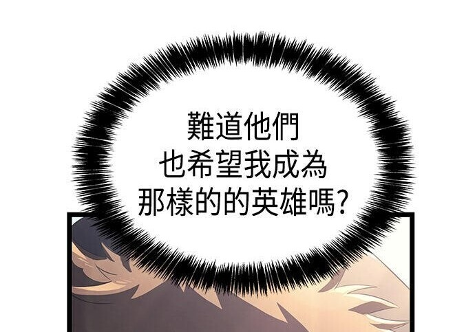 第15话 第54页