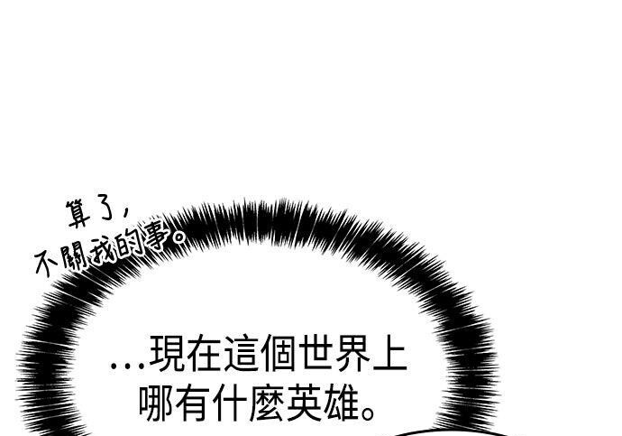 第15话 第57页