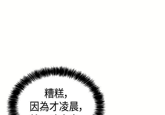 第15话 第61页