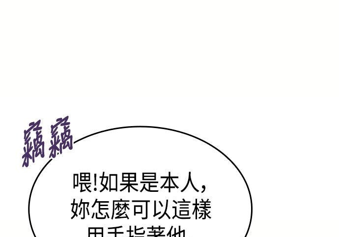 第15话 第65页