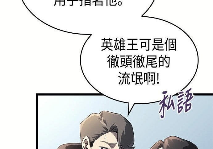 第15话 第66页