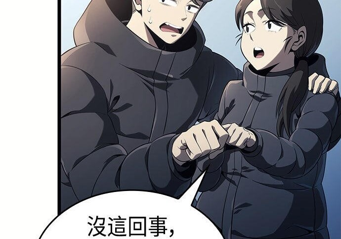第15话 第67页
