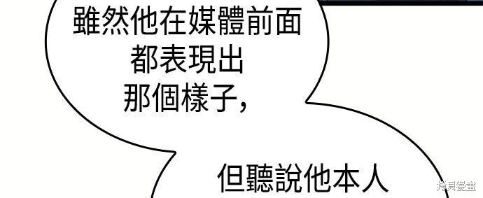 第15话 第68页