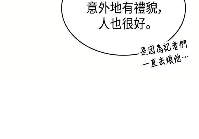 第15话 第69页