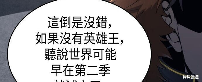 第15话 第72页