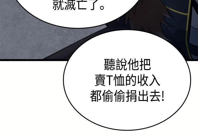 第15话 第73页
