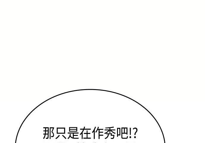 第15话 第74页