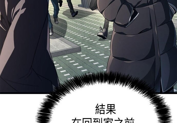第15话 第83页