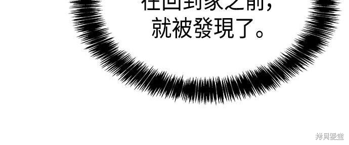 第15话 第84页