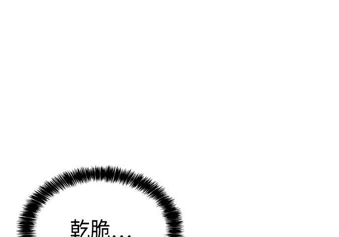 第15话 第85页