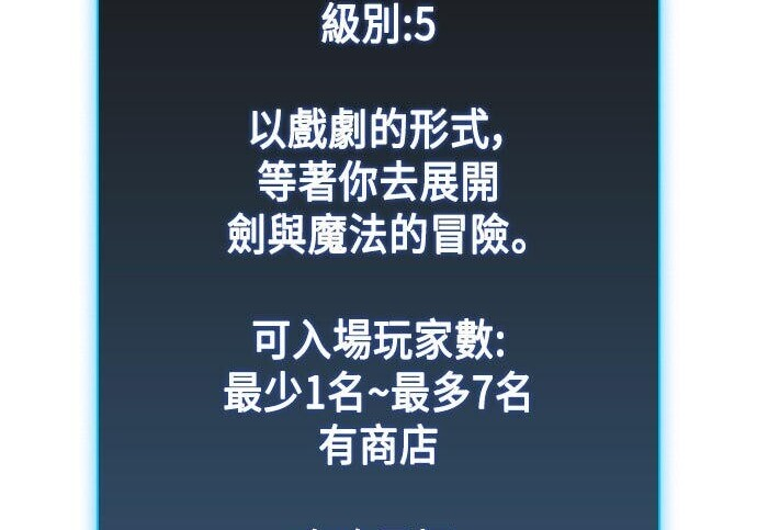 第15话 第90页