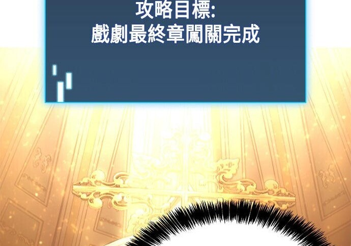 第15话 第91页