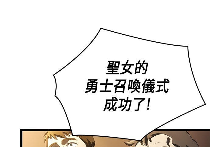 第15话 第97页