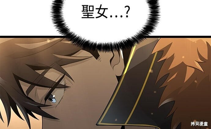 第15话 第100页