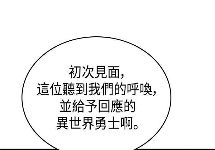 第15话 第102页