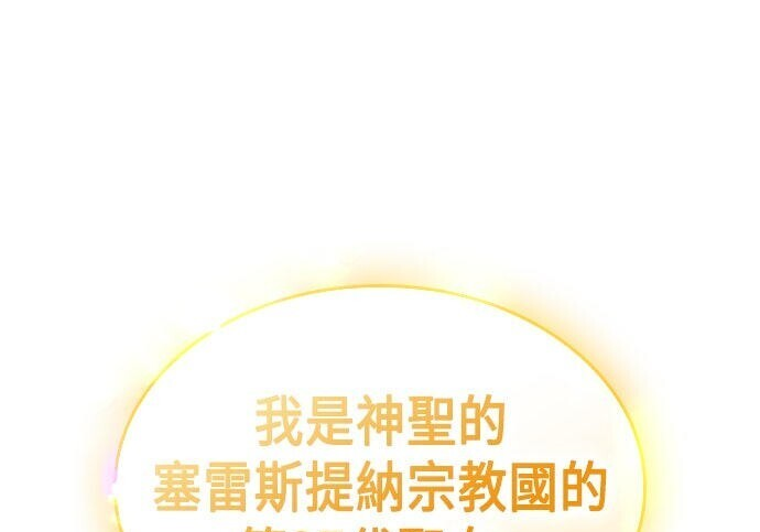 第15话 第105页