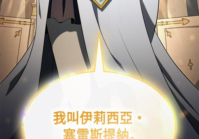 第15话 第109页