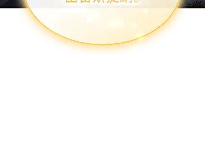 第15话 第110页