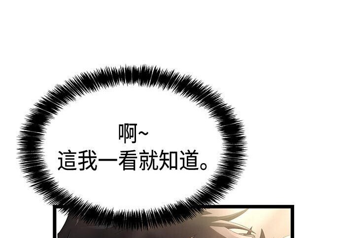 第15话 第111页