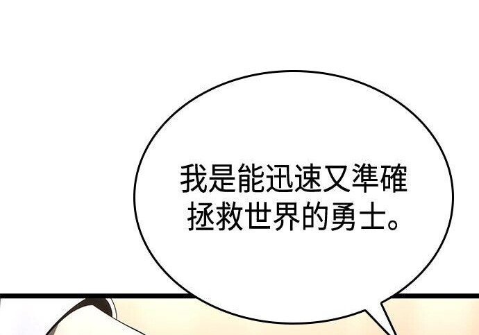 第15话 第114页