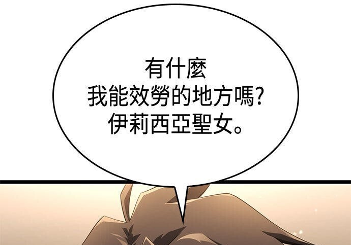 第15话 第117页