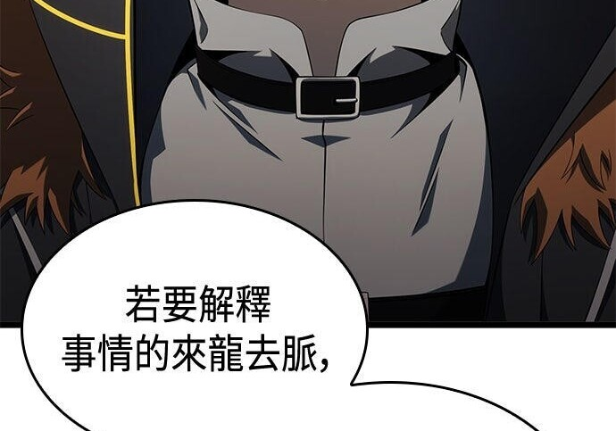 第15话 第119页
