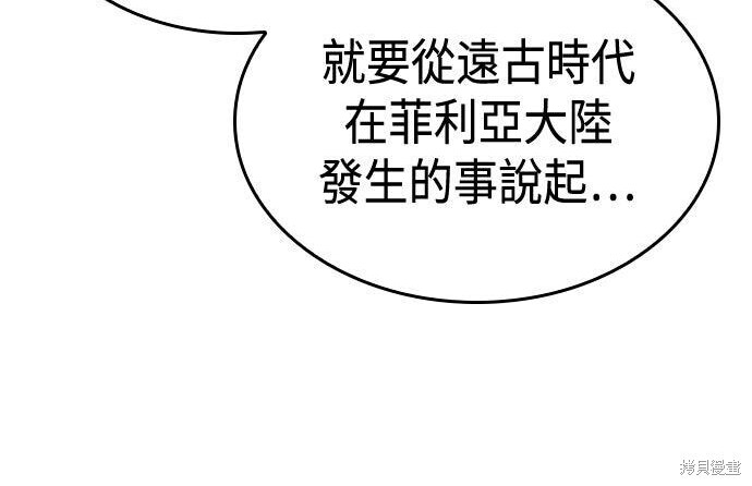 第15话 第120页