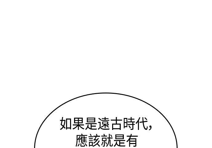 第15话 第121页