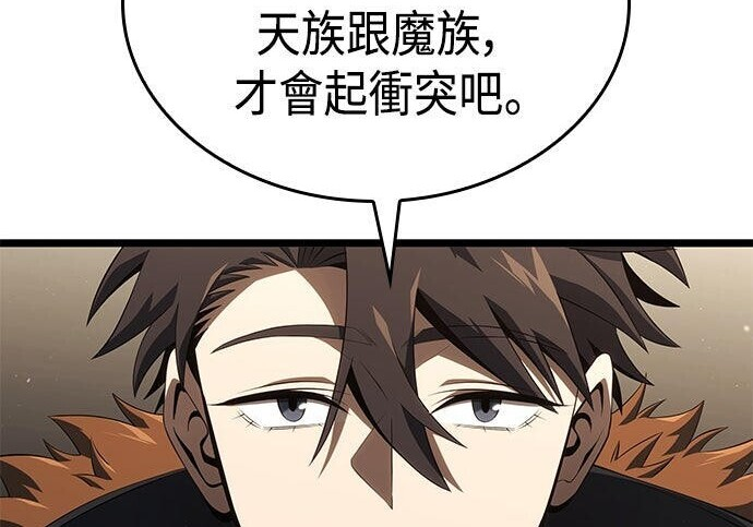 第15话 第122页