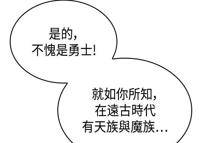 第15话 第125页