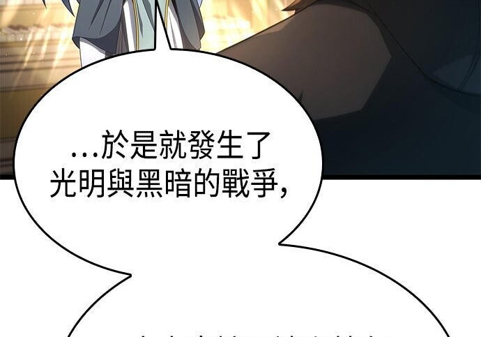 第15话 第127页
