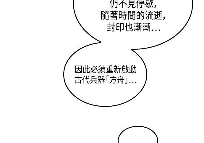 第15话 第130页