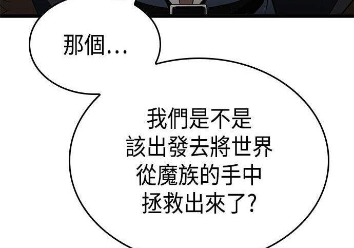 第15话 第135页