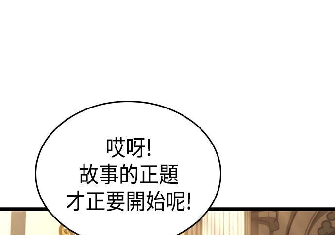 第15话 第137页