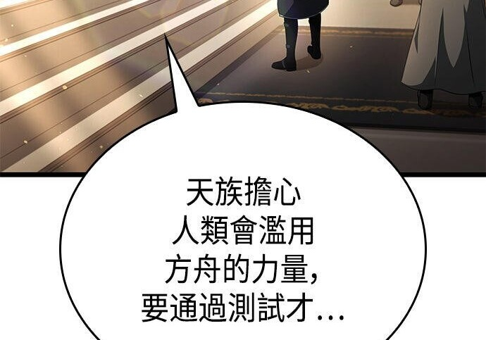 第15话 第139页